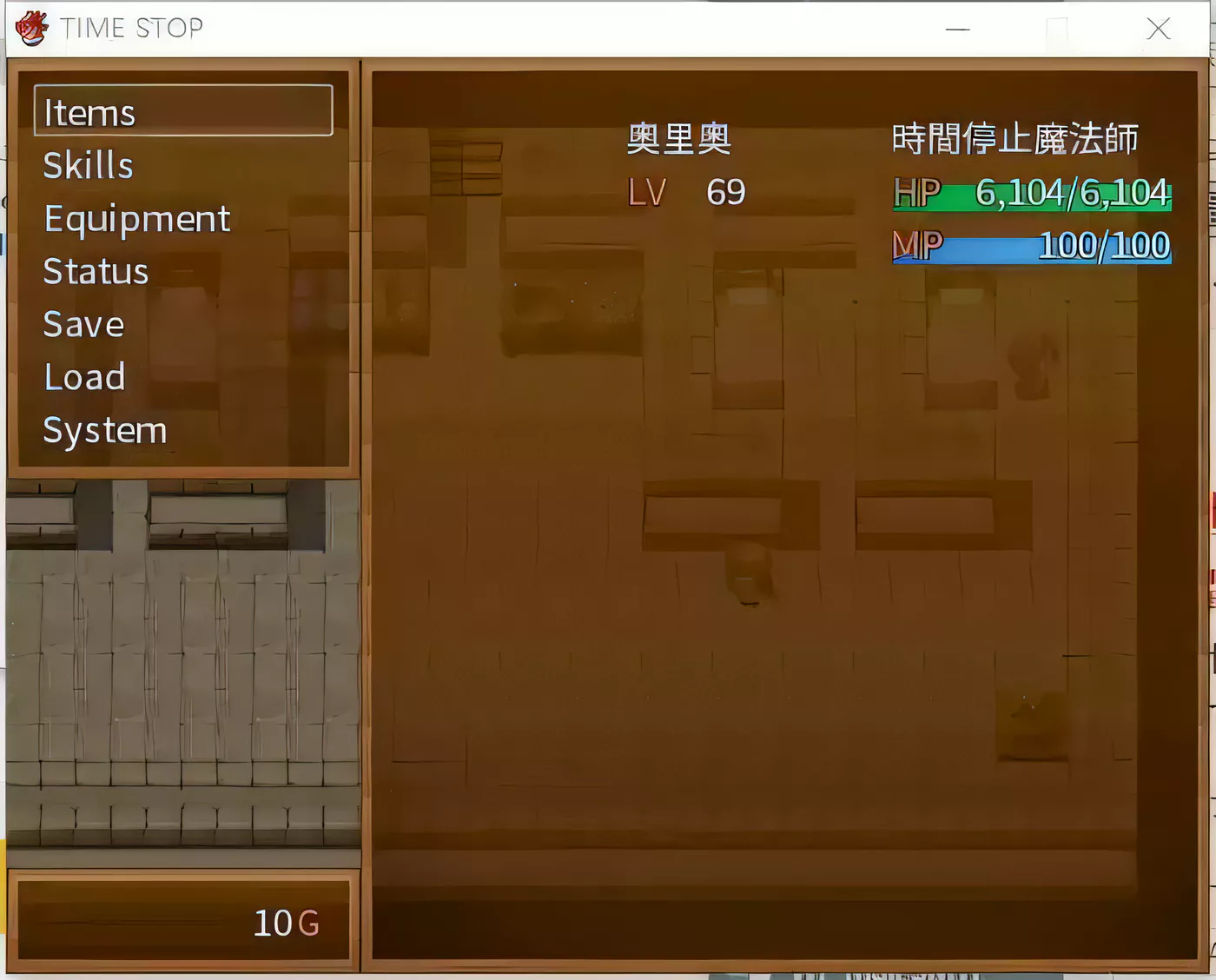 图片[2]-【邪恶RPG/中文】前世受尽女人折磨今生30岁使用时停能力肆意妄为 官方中文版【500M】-acg畅游网