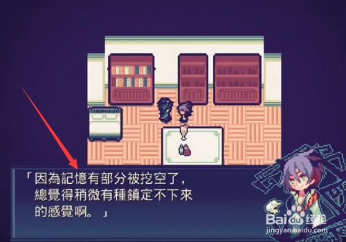 图片[2]-【极品/汉化/动态】记忆缺失 V2.0a PC+安卓精翻汉化版【4G/新作】-acg畅游网