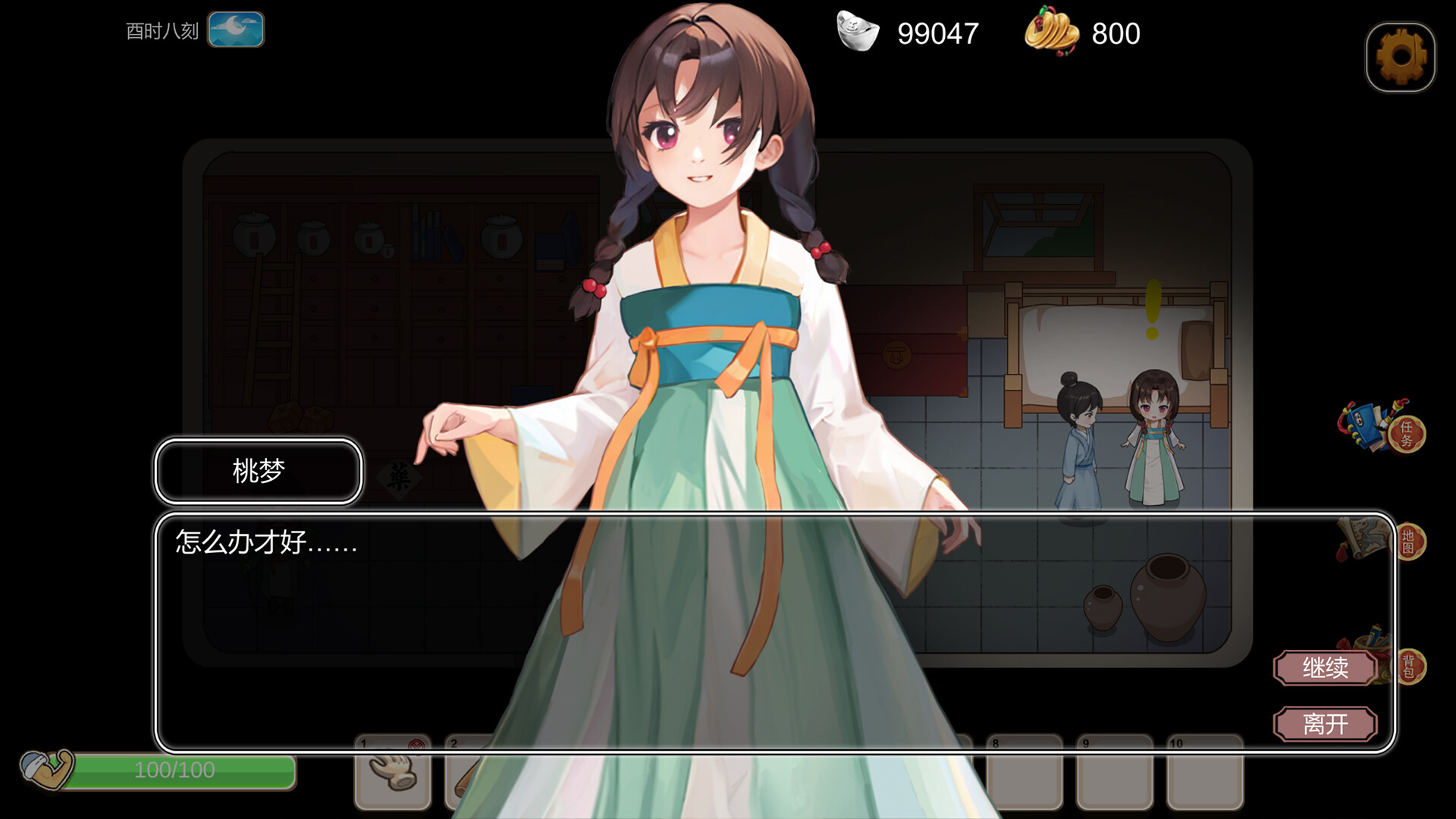 图片[2]-x981  古代风流传 Build_12891003 魅魔版本 官方中文步兵版+存档+补丁-乐游二次元