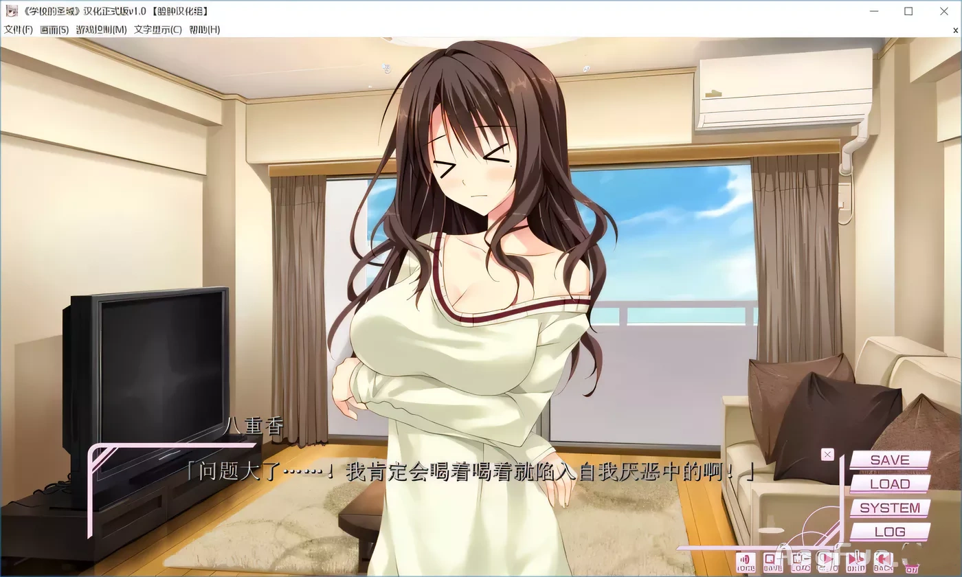 图片[2]-【AVD/汉化】学校的圣域 学校のセイイキ PC+安卓汉化硬盘版【2.2G】-acg畅游网