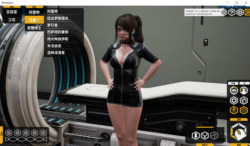 图片[2]-【极品3D/中文/全动态】堕落玩偶-爱欲行动V0.33中文步兵版[增加圣诞节新换装]【10G】-acg畅游网