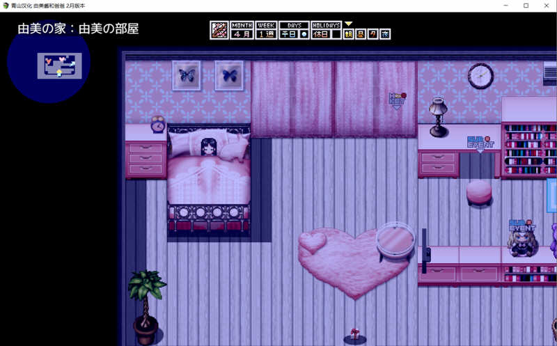 图片[2]-【像素养成SLG/汉化/动态CV】家有贵女白鸟由美 精翻2月支援者版【新汉化/PC+安卓/1G】-acg畅游网