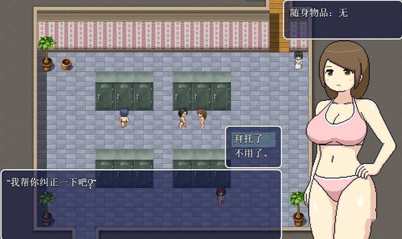 图片[3]-【2D像素RPG/汉化/全动态】足浴城 精翻汉化完结版+CG【新汉化/1.5G】-acg畅游网