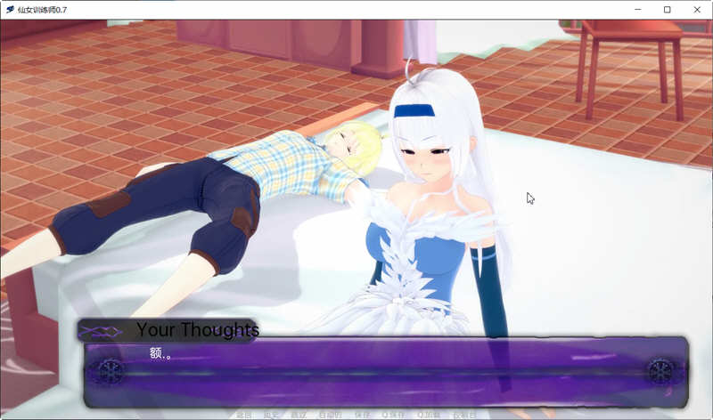 图片[2]-【日系SLG/汉化/动态】仙女训练师0.7 精翻汉化版【PC+安卓】-acg畅游网