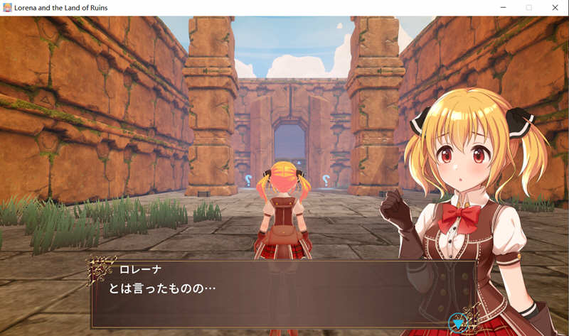 图片[3]-【FPS/3D/全动态】洛蕾娜和遗迹之国ロレーナと遺跡の国 Ver0.80 【4G】-acg畅游网