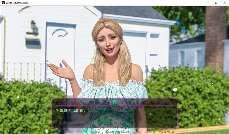图片[2]-【欧美SLG/汉化】二元性 Duality V0.1.5b 精翻汉化版【PC+安卓/新作】-acg畅游网