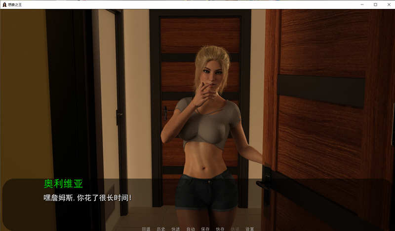 图片[4]-【欧美SLG/汉化/动态】想象之主 V0.30 最新精翻汉化版【PC+安卓/6月更新/1G】-acg畅游网