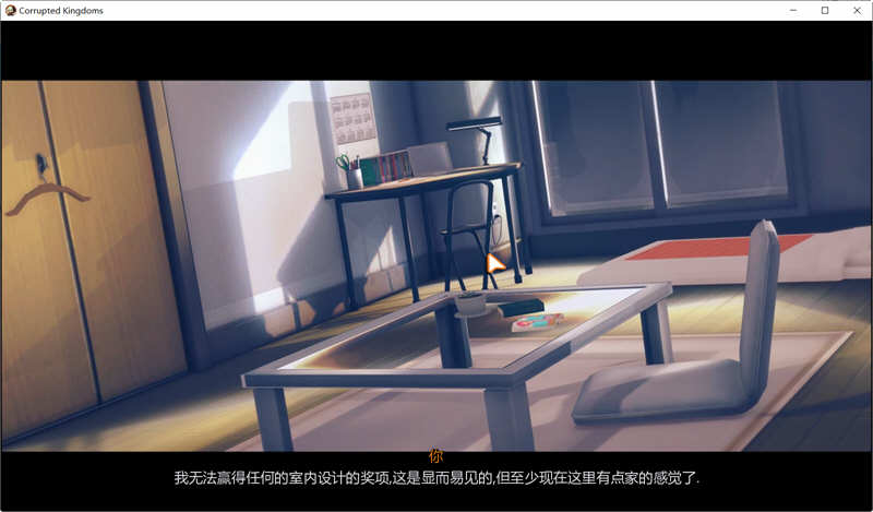 图片[2]-【欧美SLG/汉化/动态】腐败王国~CorruptedKingdom v0.68 精翻汉化版 【9月5更新/1G】-acg畅游网