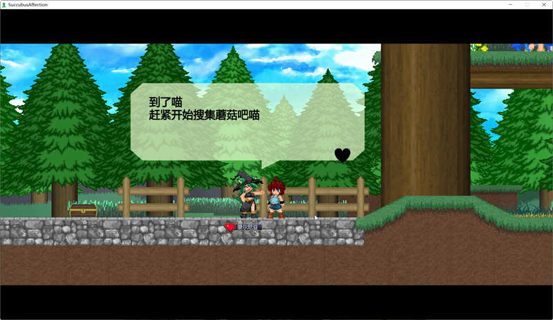 图片[3]-【大作像素ACT/中文】魅惑感染 V1.0.9 DL官方中文破解版/付存档【2G/全CV】-acg畅游网