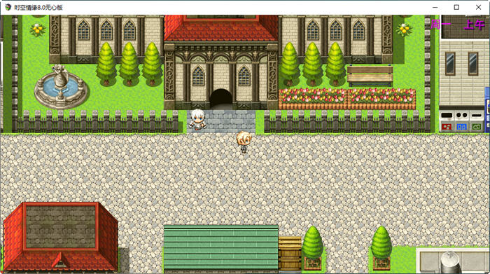 图片[2]-【国产RPG/中文/动态CG】时空情缘~V7.0 官方中文步兵版[PC+安卓+攻略]【6.2G/更新】-acg畅游网