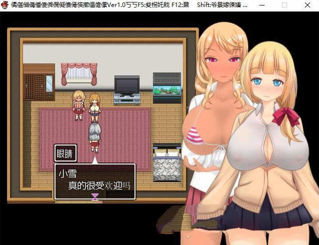 图片[2]-【爆款SLG/汉化/全动态CV】超涩情女主播雪乃酱！云汉化版+全CG存档【新汉化/1.2G】-acg畅游网