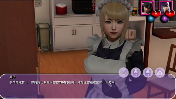 图片[4]-【欧美SLG/汉化/动态】Araiya 姐姐的展望-V0.3 精翻汉化版【PC+安卓/1.8G/更新】-acg畅游网