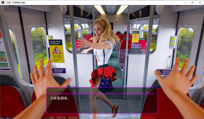 图片[3]-【欧美SLG/汉化】二元性 Duality V0.1.5b 精翻汉化版【PC+安卓/新作】-acg畅游网