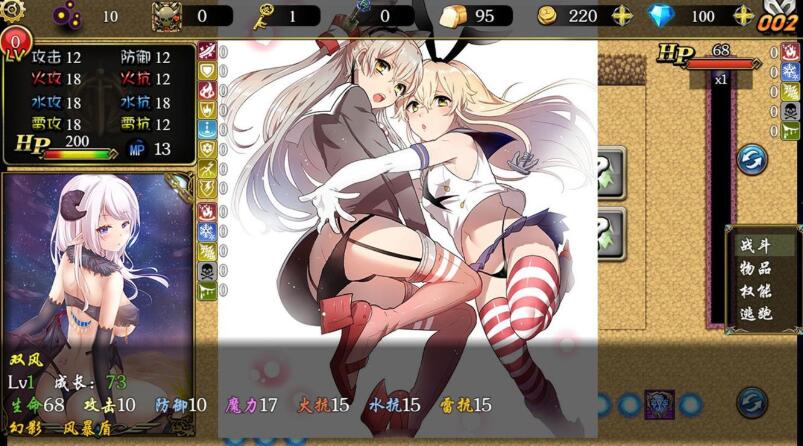 图片[2]-【国产SLG/中文/绅士爬塔/全CV】魔王契约 Ver2.3 中文版+CG包【1.8G/更新】-acg畅游网