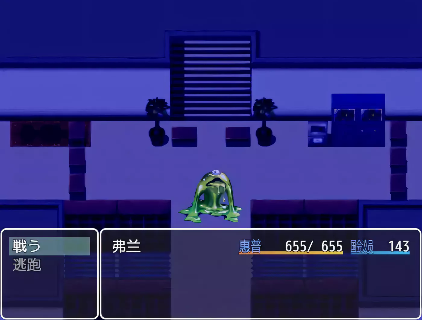 图片[3]-【日系RPG/汉化】NTR女郎魔法少女弗兰Ver1.0 汉化版【PC+安卓/1.6G】-acg畅游网