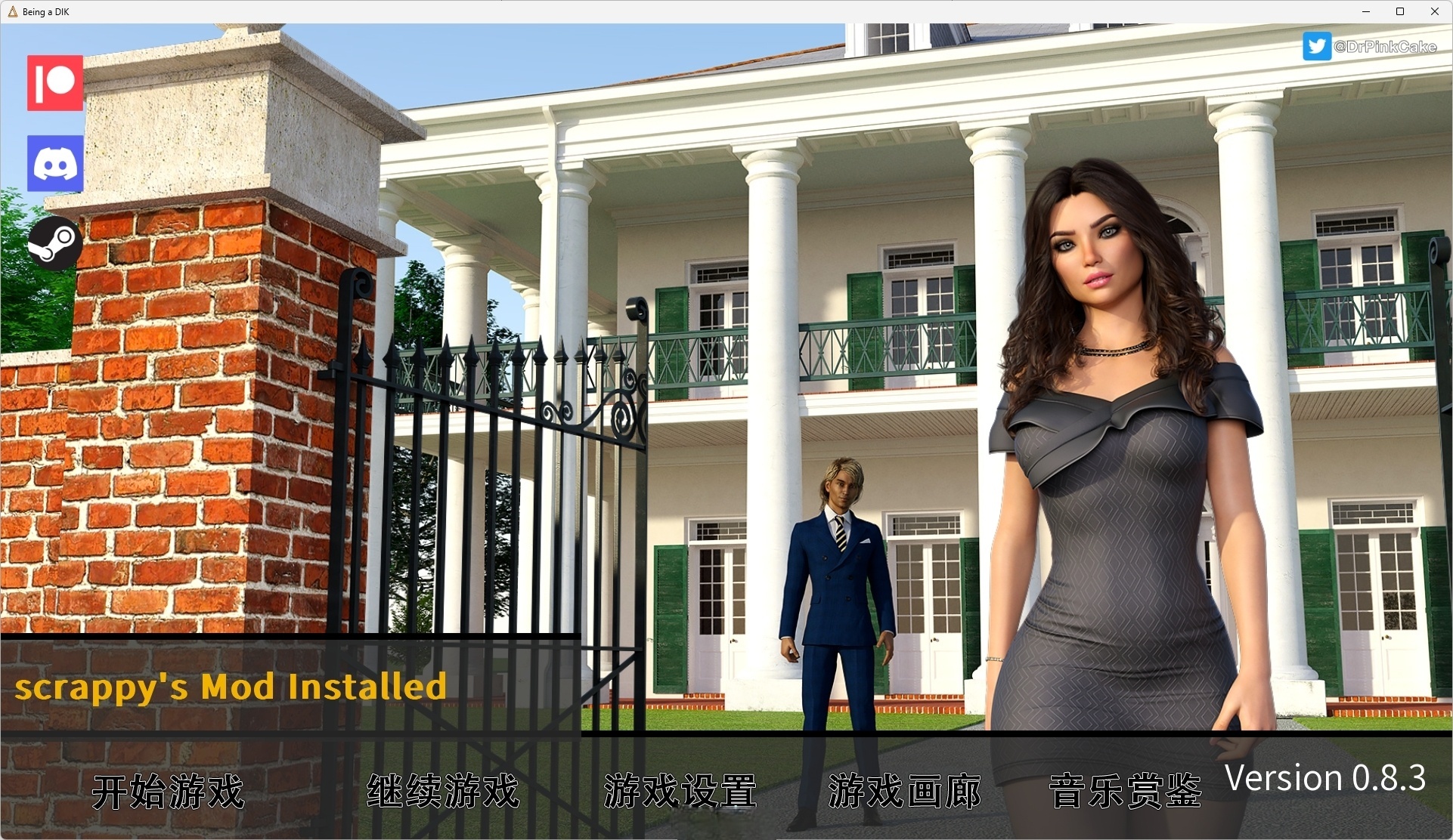 t6052我的大学生活 / Being a DIK – Season 1-3 汉化版 [更新/19G][PC＋安卓]-acg畅游网