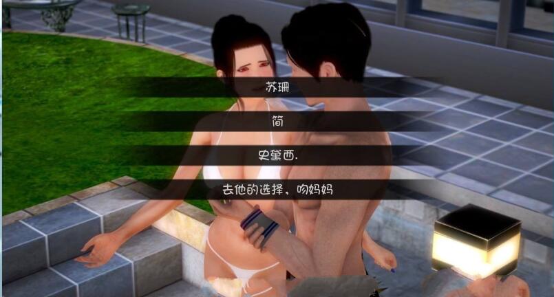 图片[3]-【欧美SLG/汉化/双版本】深红玫瑰2 完结汉化版/付第一部【PC+安卓/5.3G/新汉化】-acg畅游网