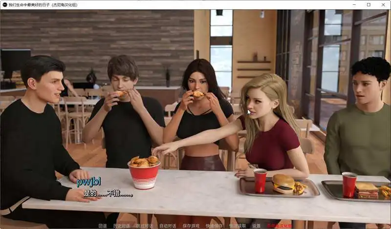 图片[3]-【欧美SLG/汉化/动态】我们生命中最美好的日子 V0.5.0 精翻汉化版【PC+安卓/2G/新作】-acg畅游网