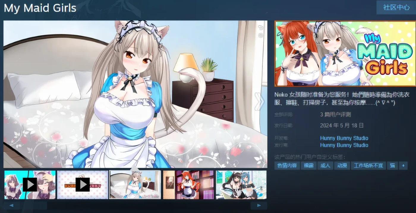 图片[4]-k169 My Maid Girls Steam官方中文版 [新作/692.1M]-acg畅游网