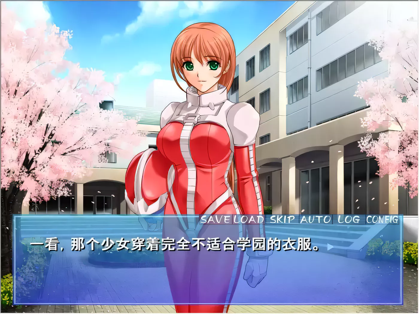 图片[3]-【后宫拔作/汉化】エロ校長～制服美少女邪恶指导！云汉化版【新汉化/PC+安卓/200M】-acg畅游网