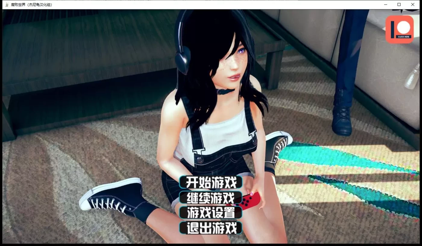 c19  腐败世界 Corrupted World V0.2.0【安卓+PC】汉化作弊版-acg畅游网