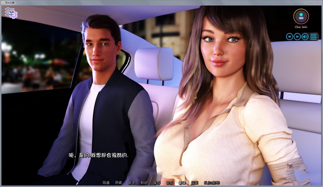 图片[2]-【神作SLG/汉化/动态】阳光之爱 V0.10 汉化版★旋律作者新神作【PC+安卓/2.5G】-acg畅游网