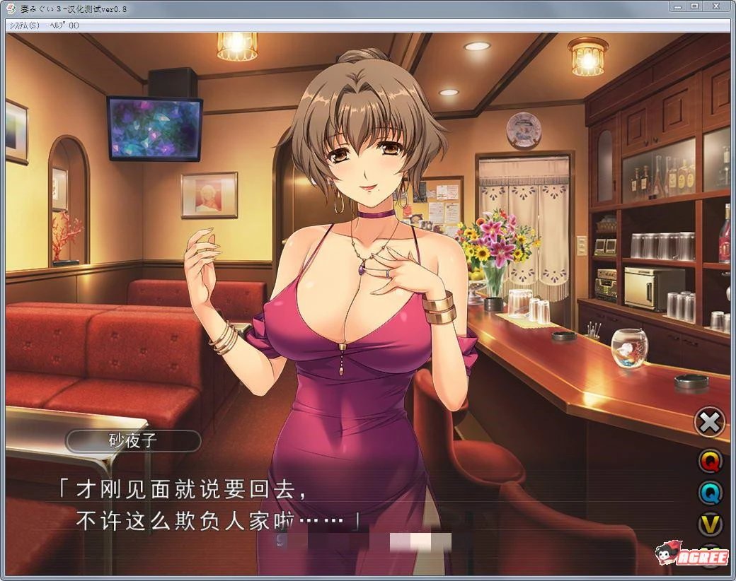 图片[3]-【SLG/汉化/NTR/动态】妻中蜜1+2+3 合集汉化版+CG+动画 【7.6G】-acg畅游网