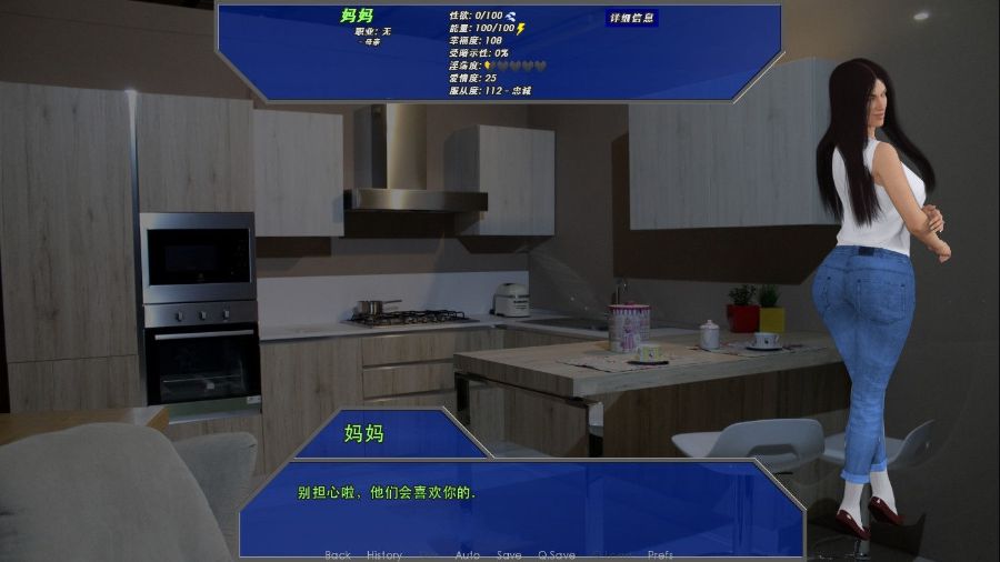 图片[2]-【SLG调教/汉化】实验小白鼠2 商业大亨 0.45.1官方英文版 + V0.34.2 精翻汉化版 + 攻略 【5G/PC+安卓/更新】-acg畅游网