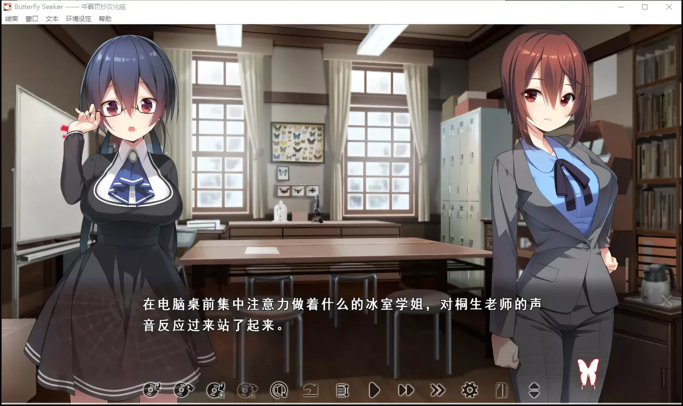 图片[3]-【大型ADV/汉化/动态CG】寻蝶者·混沌噩梦 全线完整汉化版【3.1G】-acg畅游网