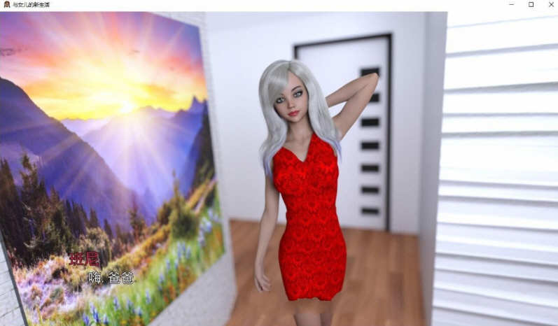 图片[2]-【欧美SLG/汉化/动态】与女儿的新生活 ch3 精翻汉化版【PC+安卓/3G】-acg畅游网