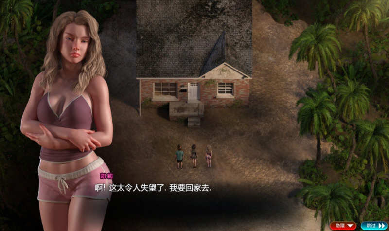 图片[5]-【神级RPG/汉化/全动态】纳迪亚之宝V60113精翻汉化版+动画存档【4.2G/11月20更新】-乐游二次元