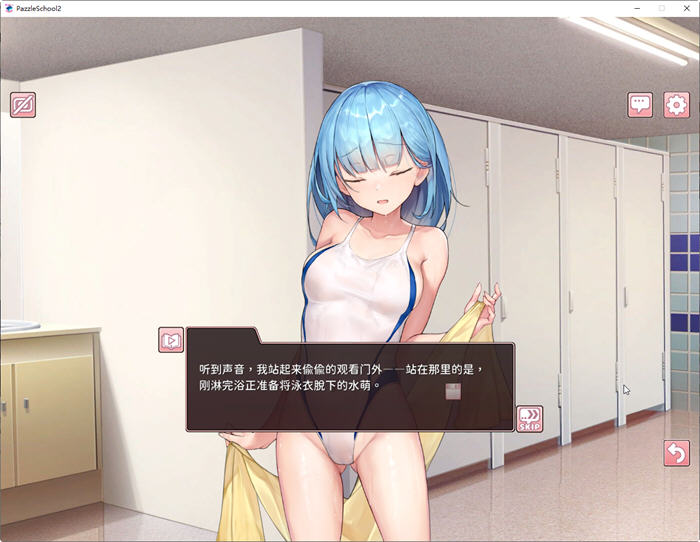 图片[3]-c282 奉仕部活：入部体验第2课 Ver1.11.18 官方中文步兵版-acg畅游网