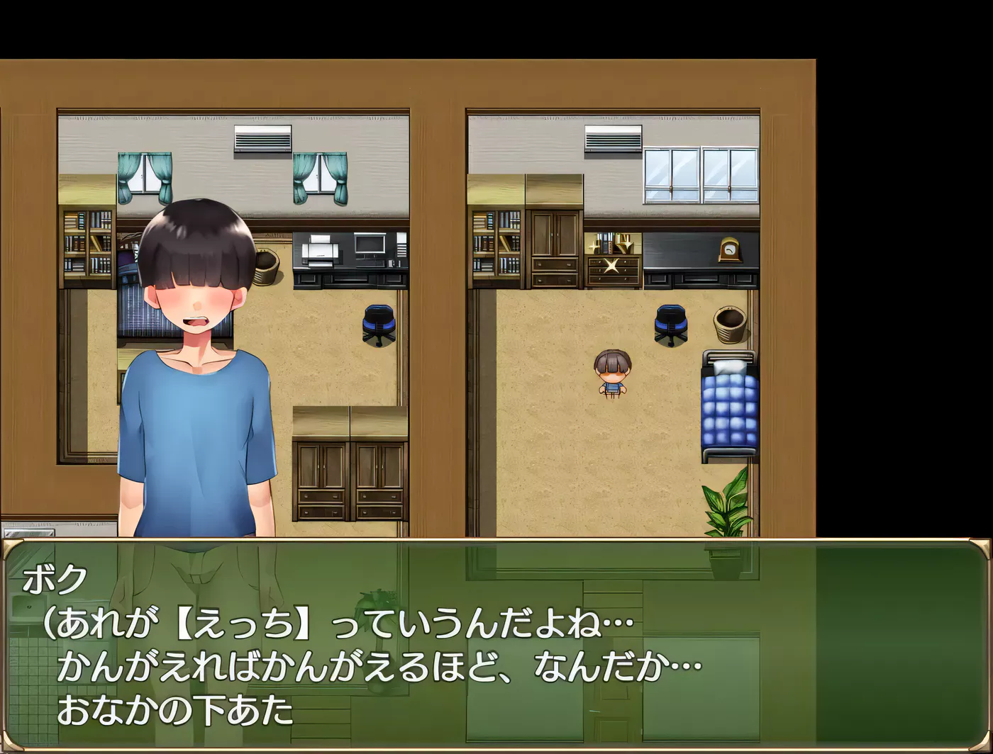 图片[2]-c216 满是姐姐的小镇上的美妙暑假 云汉化版+全CG存档-acg畅游网