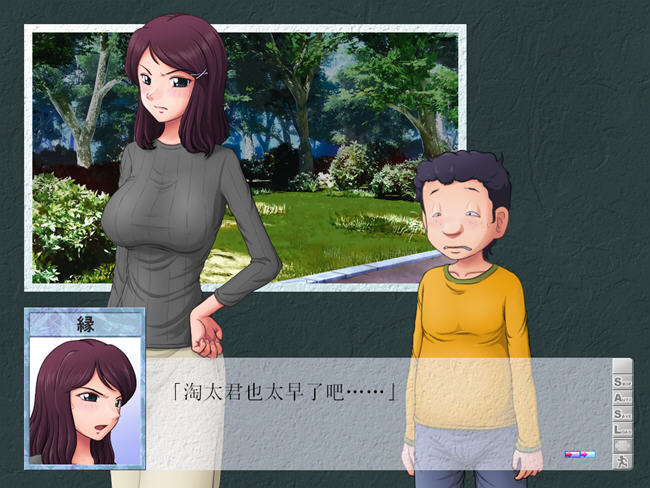 图片[5]-【神奇SLG/绿帽/生肉】某位母亲的过错绿之篇 Ver1.51 完整版+全CG【新作/开大车/2G】-乐游二次元