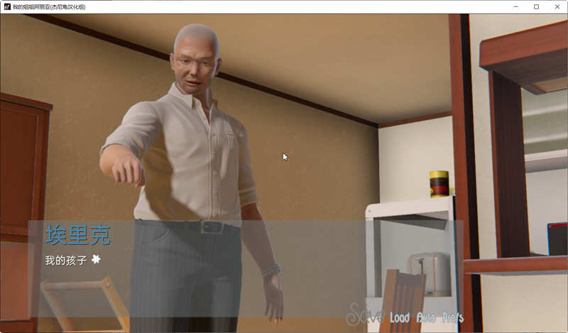 图片[4]-【亚洲风SLG/汉化/动态】我的姐姐阿丽亚 Araiya -V0.5b 精翻汉化赞助版+番外篇【PC+安卓/1.8G/更新】-acg畅游网