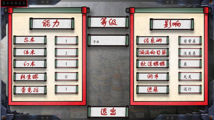 图片[4]-c109  女忍調教：最後的戰争 Ver2.8 漢化版 PC+安卓 SLG遊戲&更新 2.6G-acg畅游网