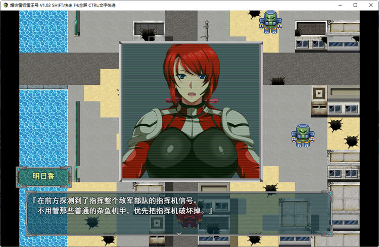 图片[4]-【绿帽RPG/中文】 爆灾雷钢~雷王号！STEAM官方中文步兵版付CG包 【1.5G/步兵】-乐游二次元