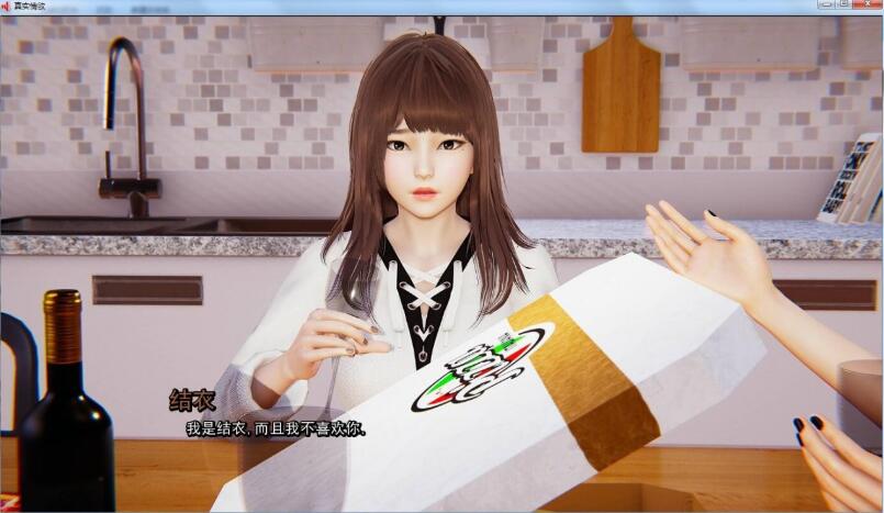 图片[3]-【沙盒SLG/汉化/动态】真实情欲 Ver2.2 精修汉化版+CG【新汉化/PC+安卓/AI引擎/1.5G】-acg畅游网