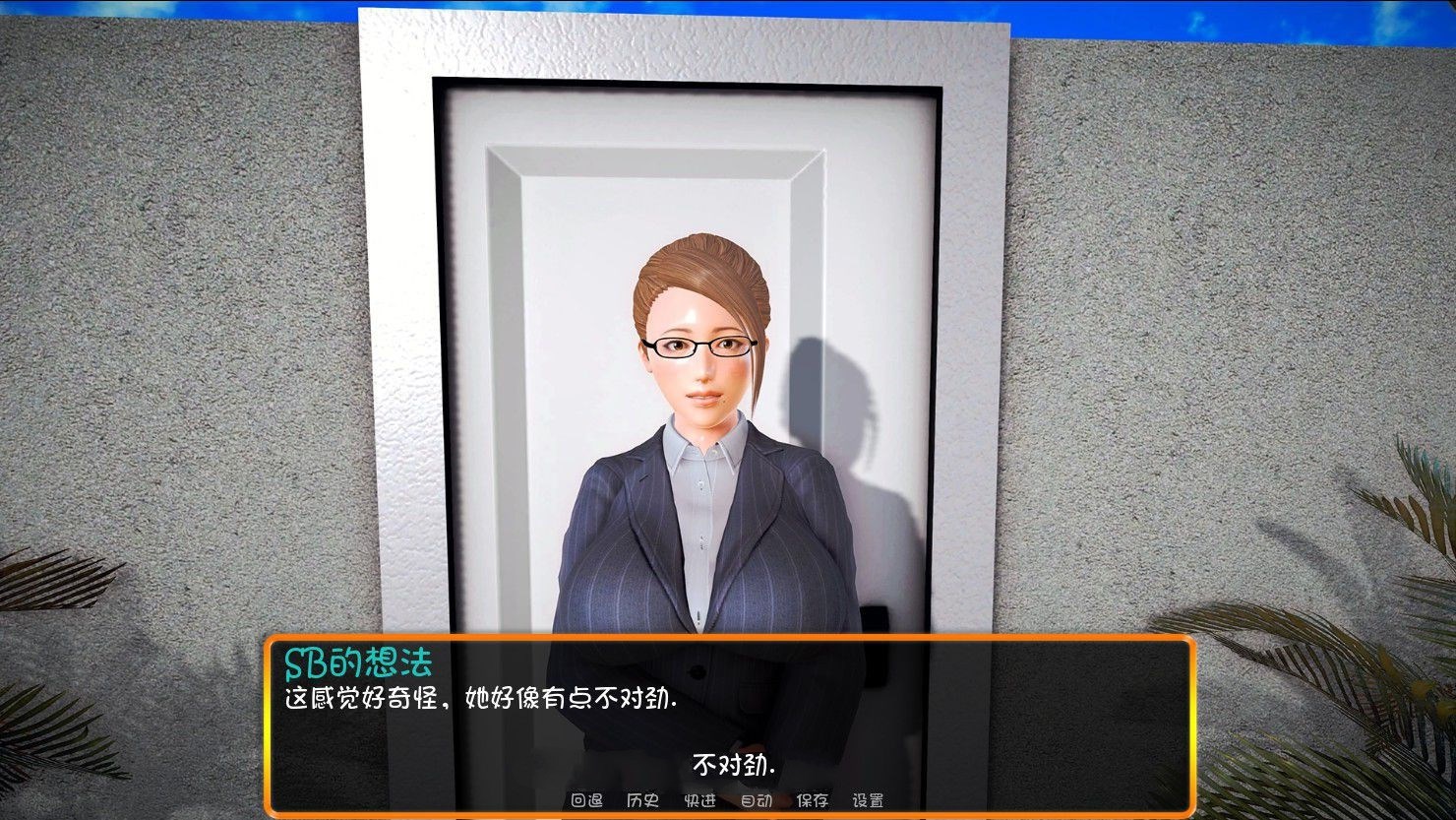 图片[2]-【大型SLG/汉化/双版本】我的新家庭 v0.9 精翻汉化版 [PC+安卓]【3.6G/更新】-acg畅游网