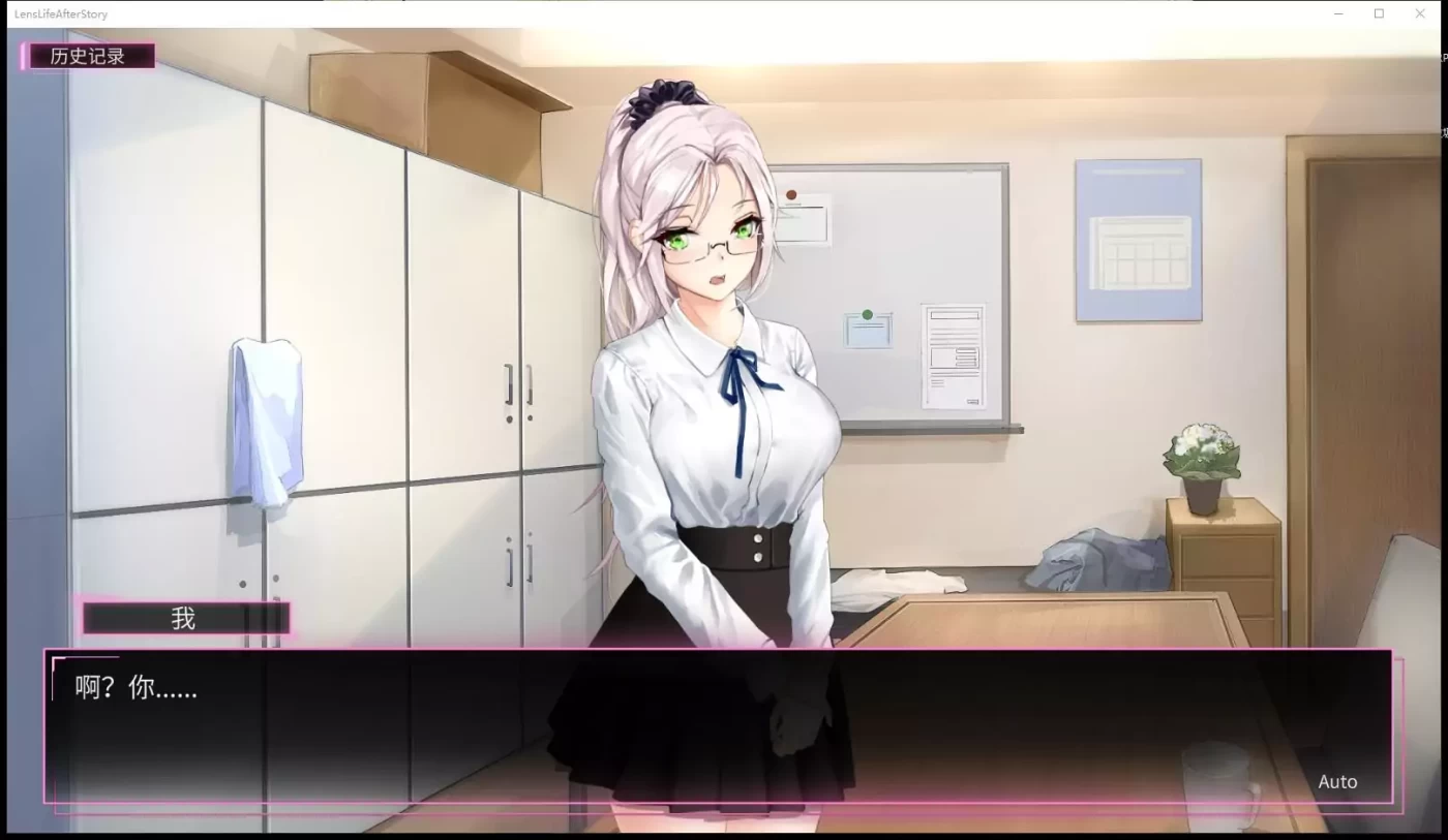 图片[3]-c83  我的镜头H人生2：AfterStory Ver1.03 官方中文版+存档-acg畅游网