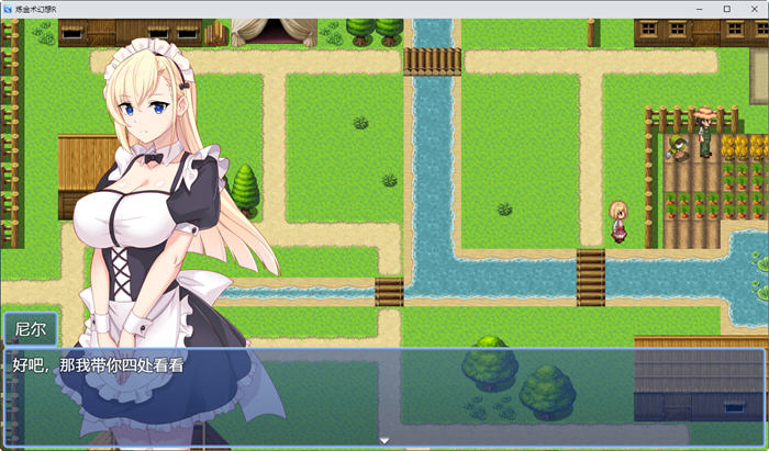 图片[4]-c59炼金幻想R ~ 少女的炼金炉 官方中文步兵版 pc＋安卓模拟器joi-acg畅游网