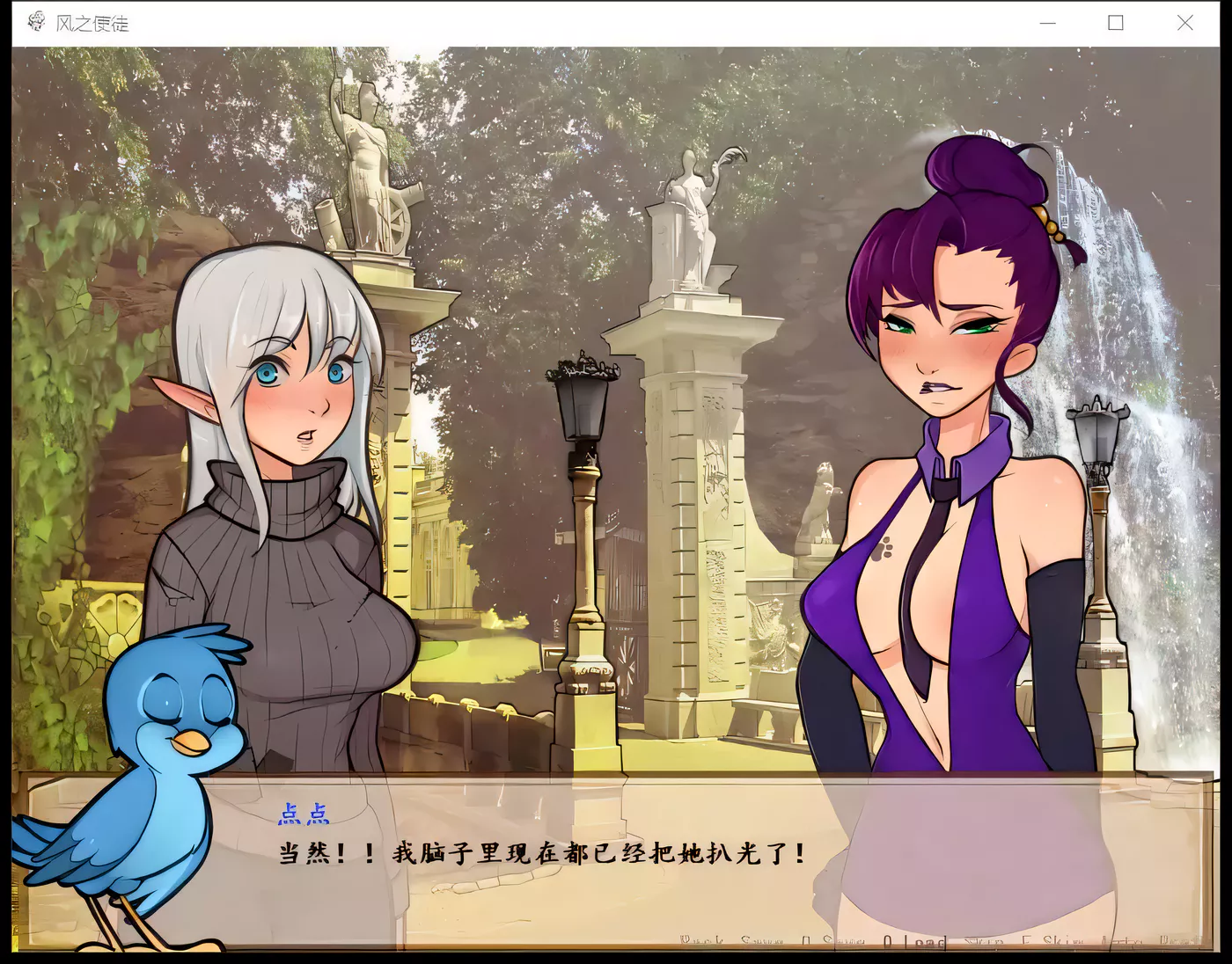 图片[2]-【RPG/汉化】LOL同人   风之使徒 完整汉化版[完结]【520M】-acg畅游网