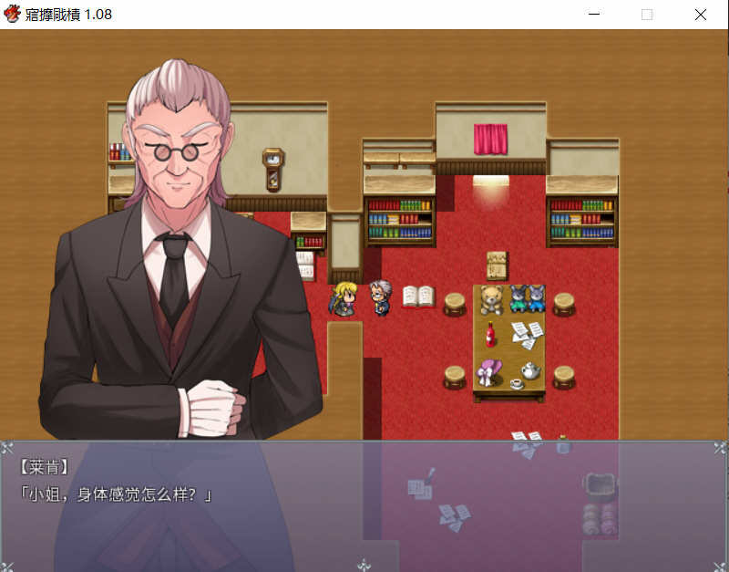 图片[4]-【重抠RPG/中文】血的代价-Blood Price！ STEAM官方中文步兵版 【650M】-acg畅游网