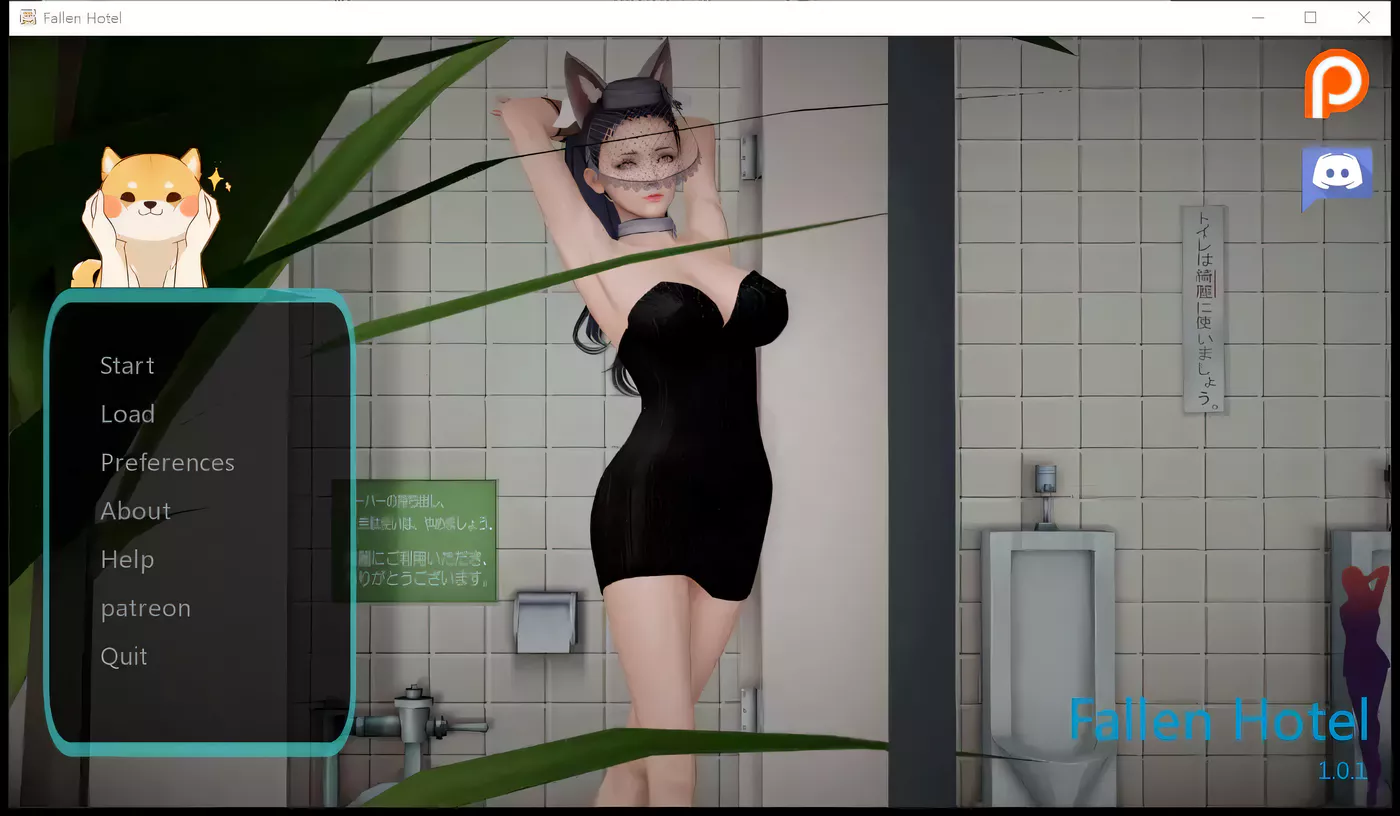 c326 堕落旅馆：Fallen Hotel Ver1.0.1【安卓+PC】官方中文版（目录可看全CG）-acg畅游网