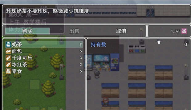 图片[2]-【国产RPG/中文/动态】选择 Ver0.7.0 剧情解锁中文作弊版+CG动画【更新/PC+安卓/9G】-acg畅游网