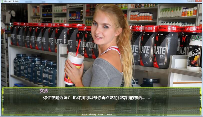 图片[4]-【真人动态/沙盒探索/汉化】发条毒剂 精翻汉化完结版+CG【更新/PC+安卓/5G】-acg畅游网