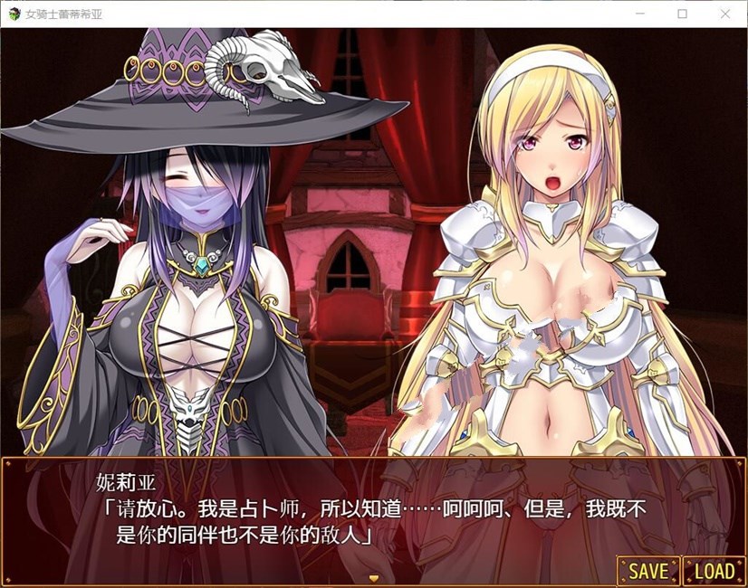 图片[3]-【大型RPG/汉化】女骑士蕾蒂西亚 V1.03 精修完整汉化修复版+全CG【新汉化/全CV/2.3G】-acg畅游网