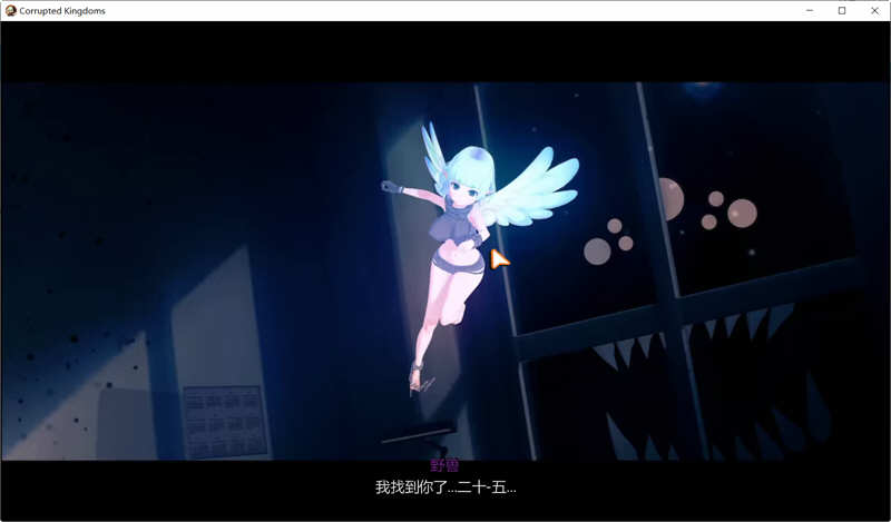 图片[4]-【欧美SLG/汉化/动态】腐败王国~CorruptedKingdom v0.68 精翻汉化版 【9月5更新/1G】-acg畅游网