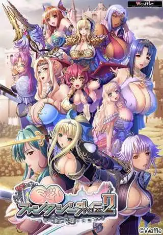 【RPG/汉化/动态】龙与阿修罗！全是巨乳姐姐的世界！精翻汉化完结版【PC+安卓/1.2G】-acg畅游网
