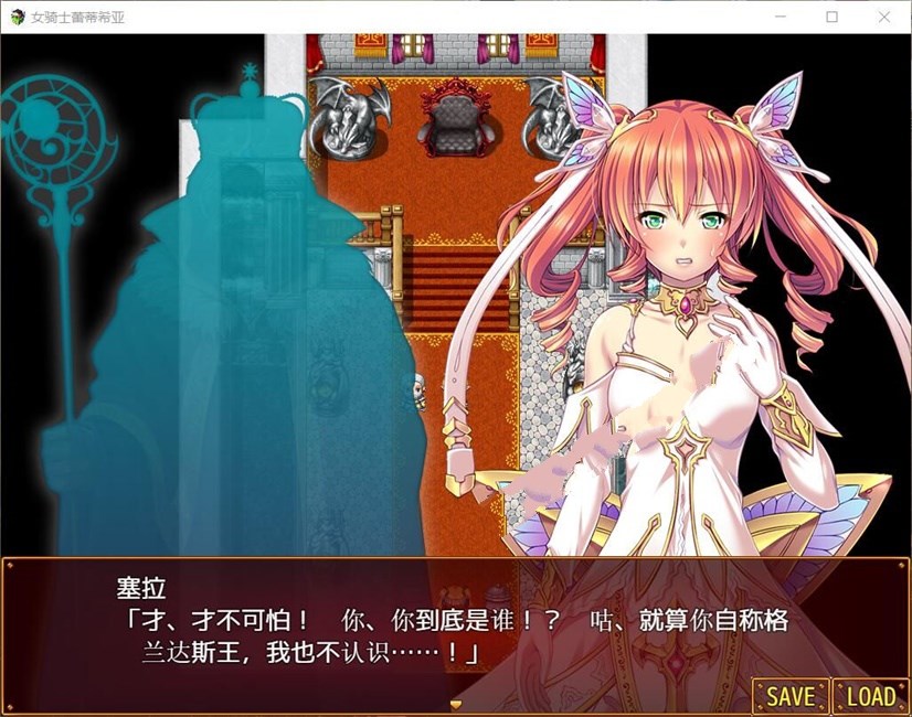 图片[4]-【大型RPG/汉化】女骑士蕾蒂西亚 V1.03 精修完整汉化修复版+全CG【新汉化/全CV/2.3G】-acg畅游网
